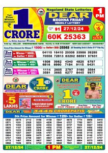 Lottery Sambad 1 PM
